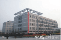 樹人大學(xué)行政中心